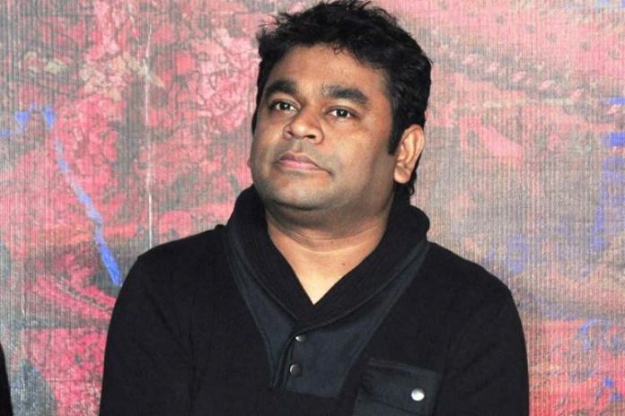 ar rahman