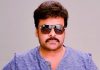 Chiranjeevi age, Dob, career, address, biography chiranjeevi